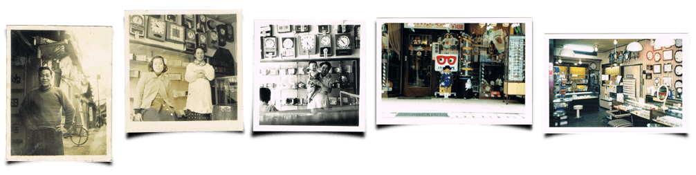 原田時計店について