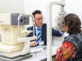 メガネのご案内