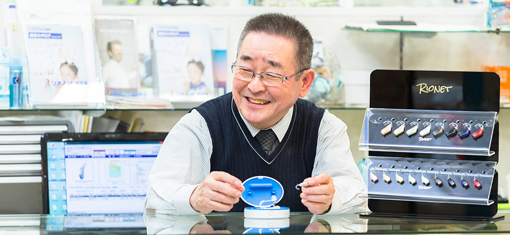 補聴器のご案内